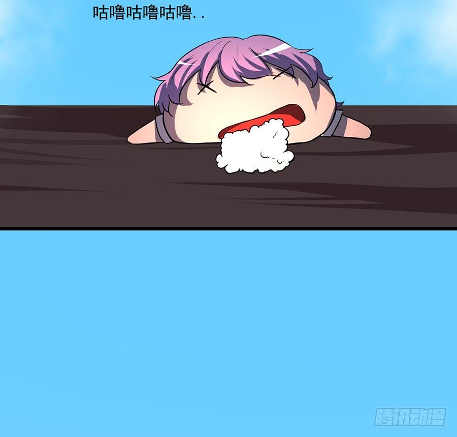 《殁仙》狮驼关内和关外 第31页