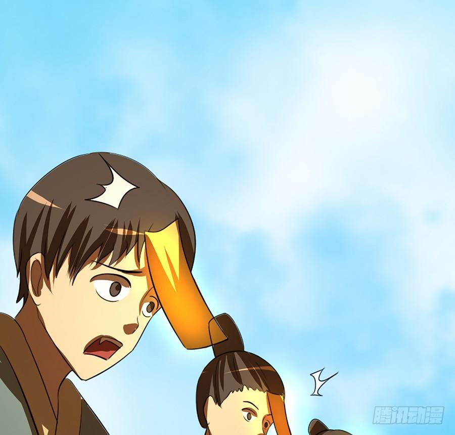 《殁仙》不入死门，化为行僵! 第10页