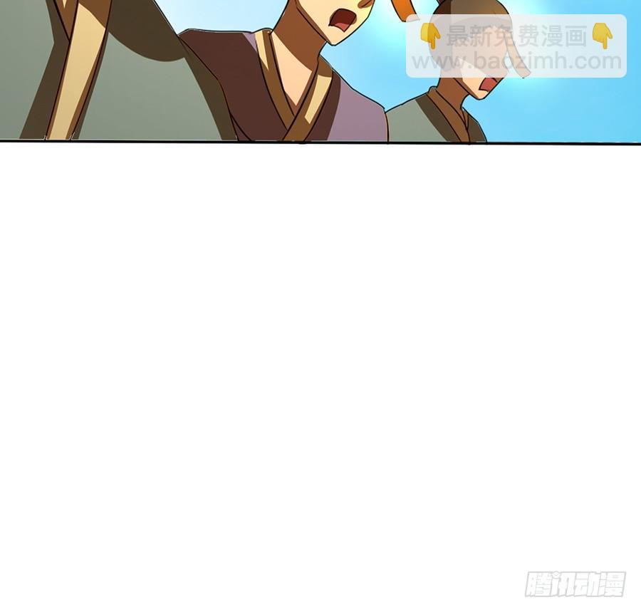 《殁仙》不入死门，化为行僵! 第11页