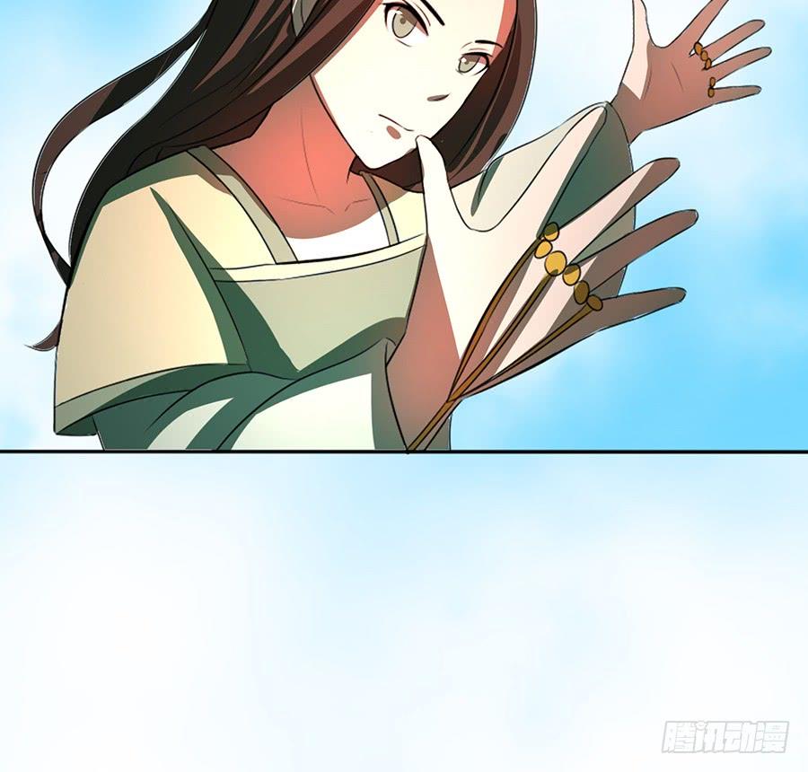 《殁仙》不入死门，化为行僵! 第13页