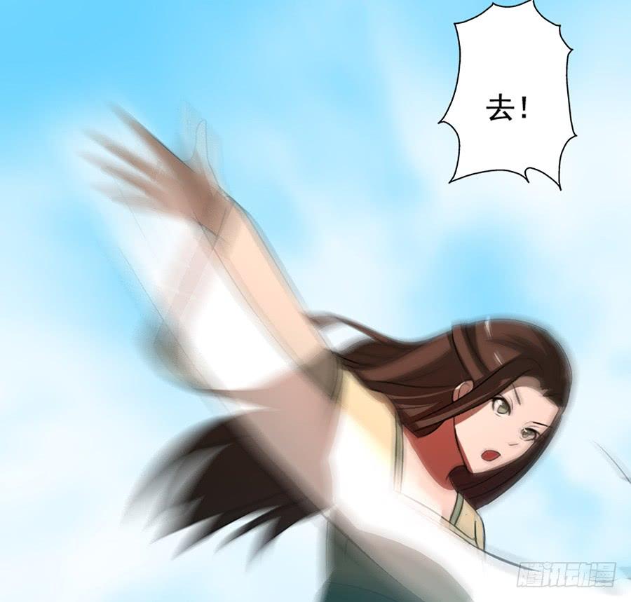 《殁仙》不入死门，化为行僵! 第16页
