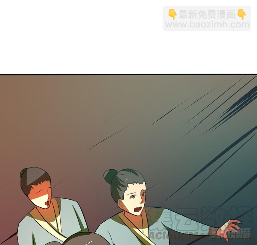 《殁仙》不入死门，化为行僵! 第22页