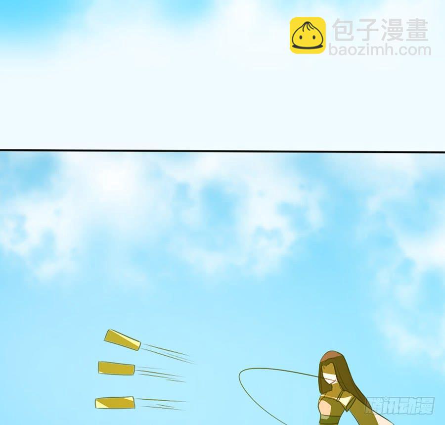 《殁仙》不入死门，化为行僵! 第24页