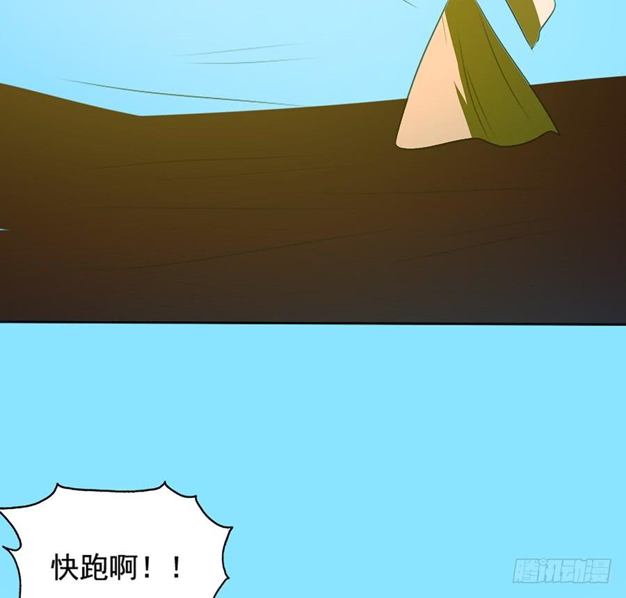 《殁仙》不入死门，化为行僵! 第25页
