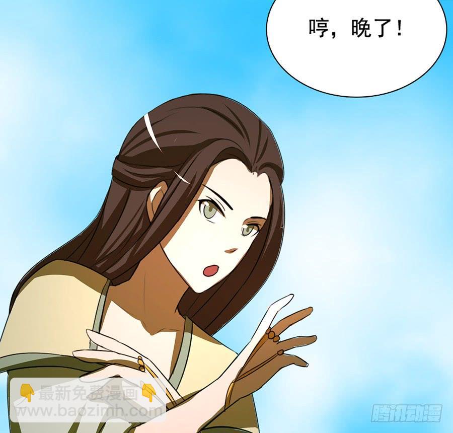 《殁仙》不入死门，化为行僵! 第28页