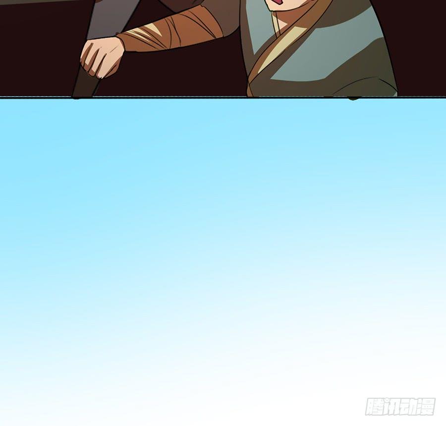 《殁仙》不入死门，化为行僵! 第31页