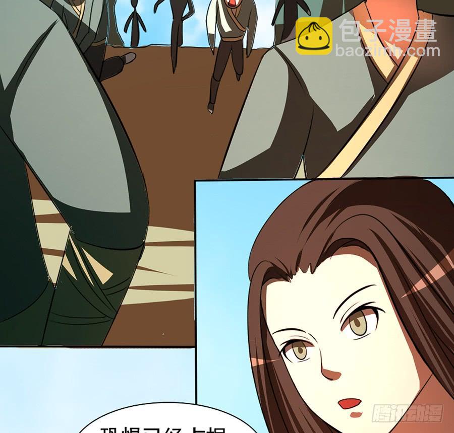 《殁仙》不入死门，化为行僵! 第33页