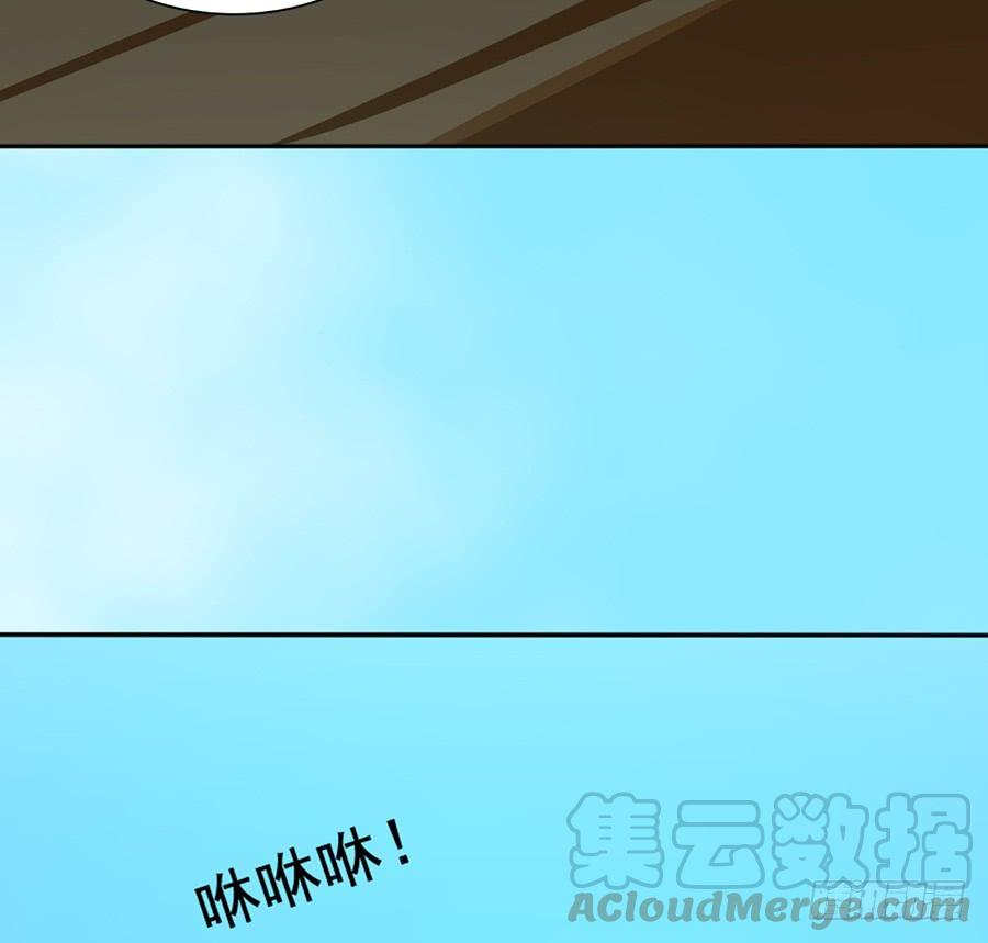 《殁仙》不入死门，化为行僵! 第36页