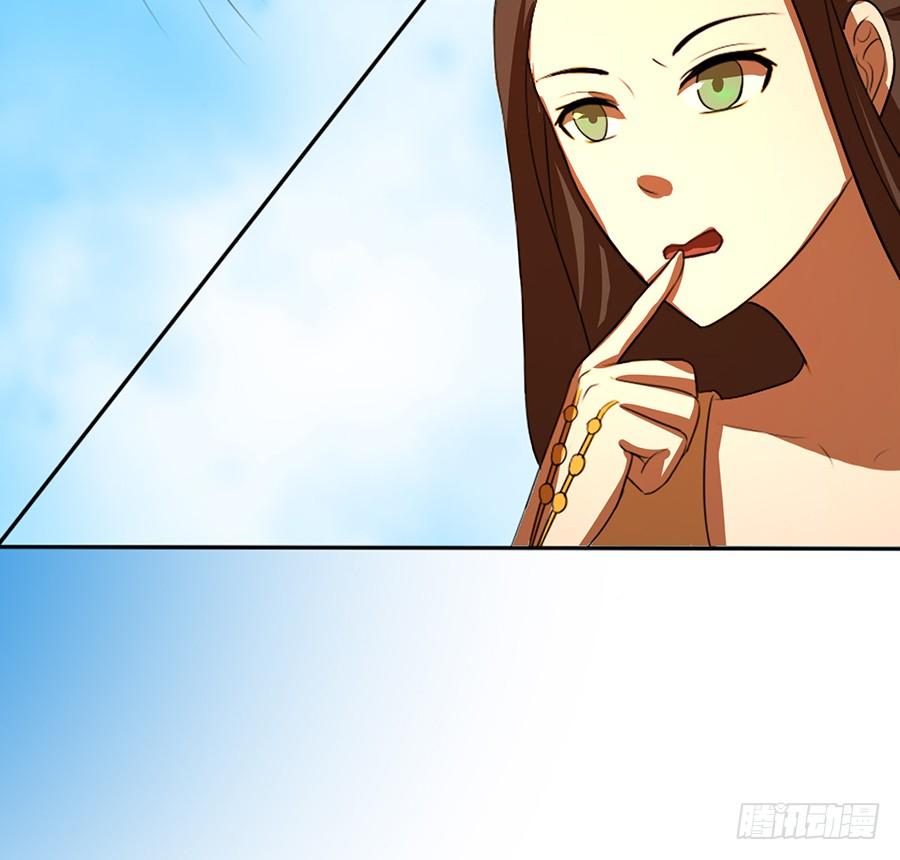 《殁仙》不入死门，化为行僵! 第3页