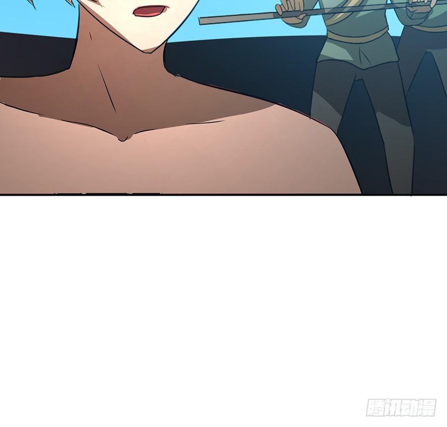 《殁仙》不入死门，化为行僵! 第45页