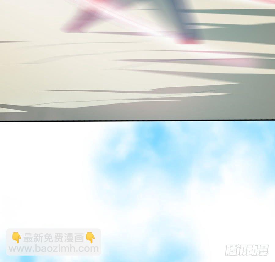 《殁仙》不入死门，化为行僵! 第47页