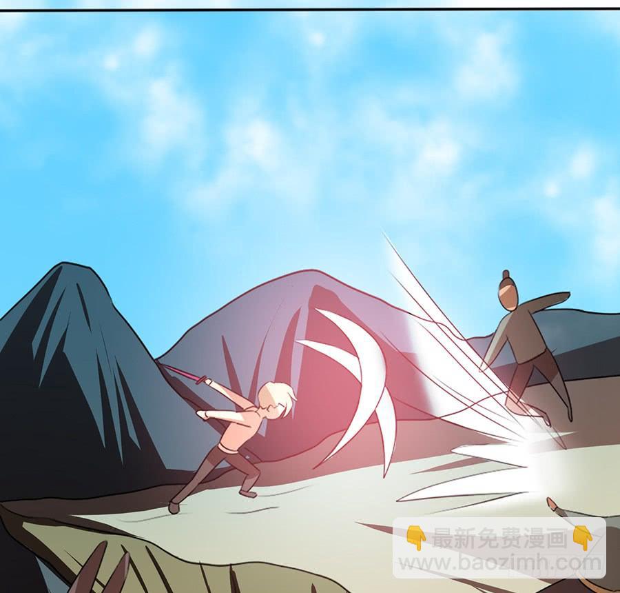 《殁仙》不入死门，化为行僵! 第48页
