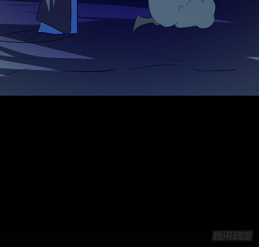 《殁仙》鸦千岁 第11页