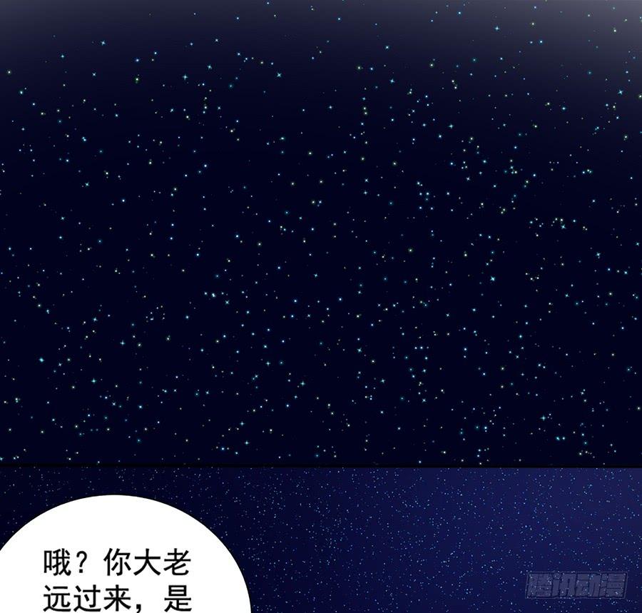 《殁仙》鸦千岁 第19页