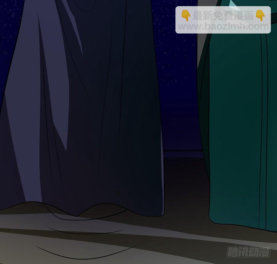 《殁仙》鸦千岁 第27页