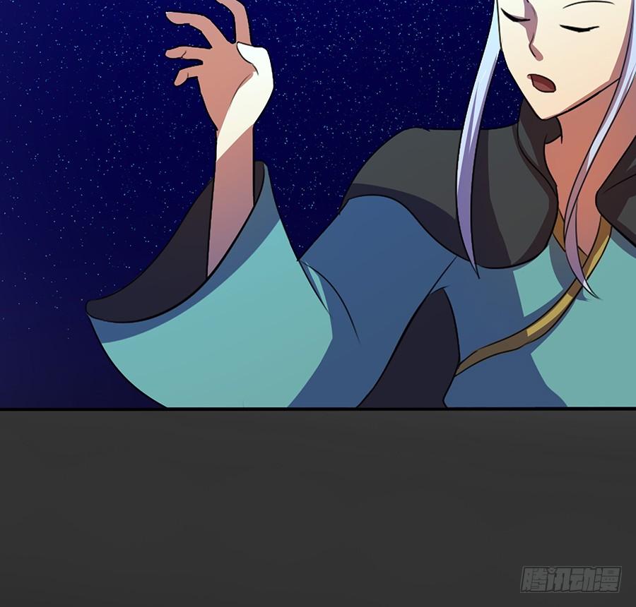 《殁仙》鸦千岁 第35页