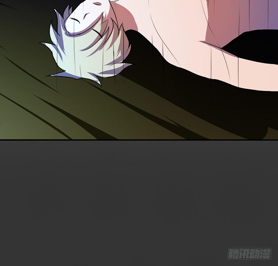 《殁仙》鸦千岁 第37页