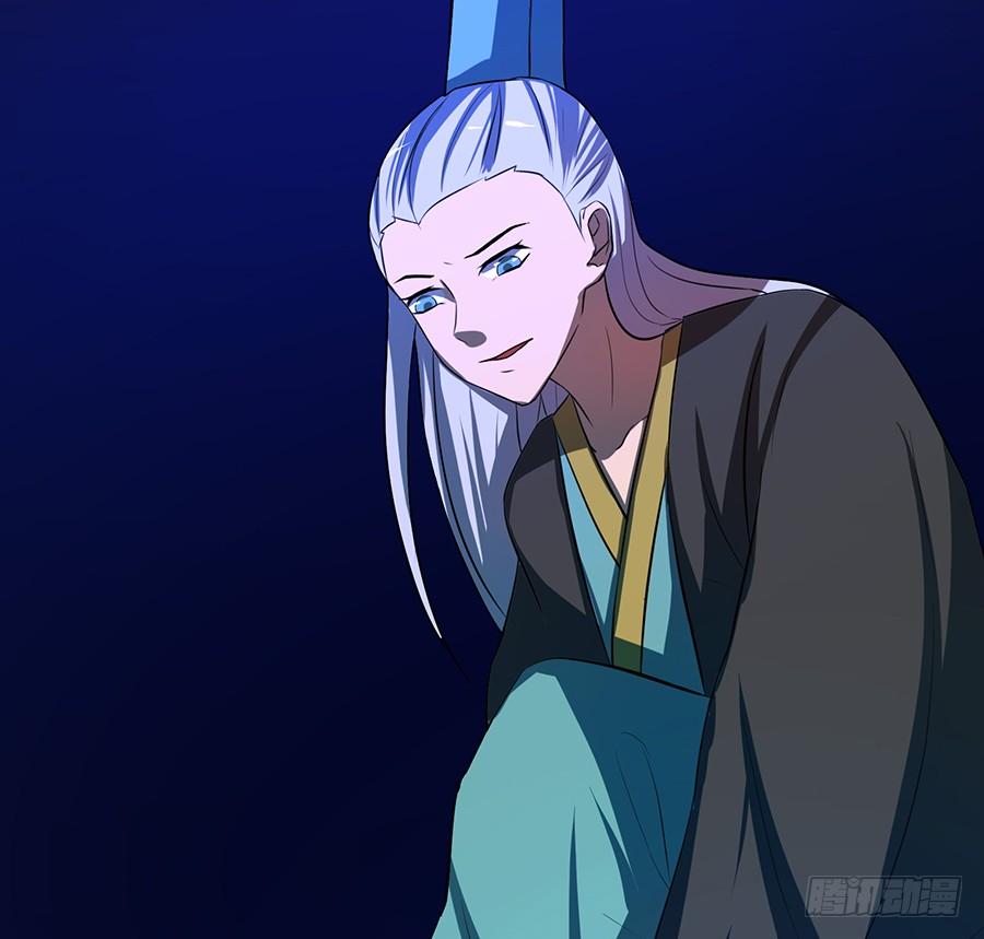 《殁仙》鸦千岁 第46页