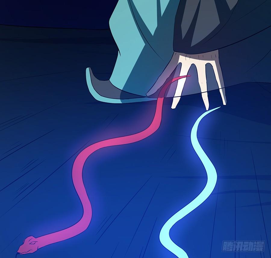 《殁仙》鸦千岁 第47页