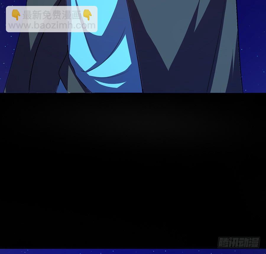 《殁仙》鸦千岁 第7页