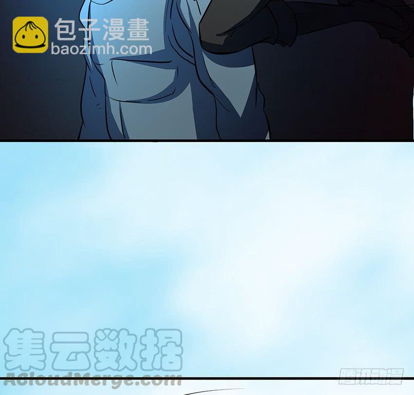 《殁仙》修蛇 第15页