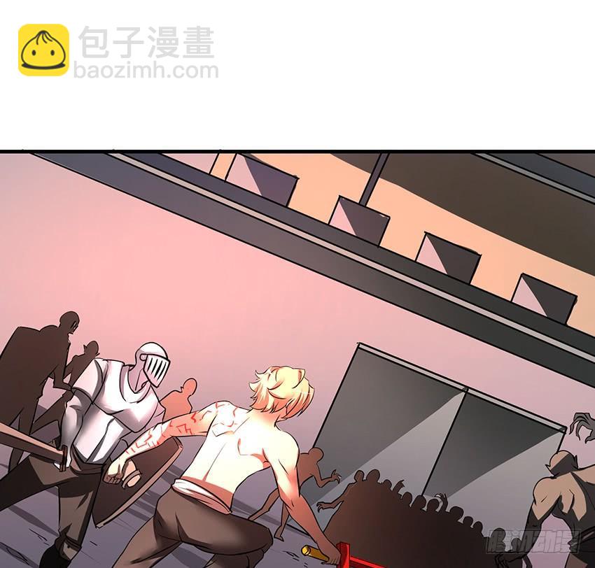 《殁仙》修蛇 第2页