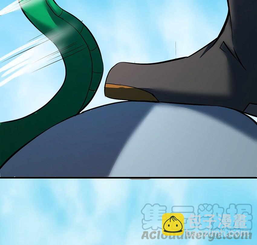 《殁仙》修蛇 第43页