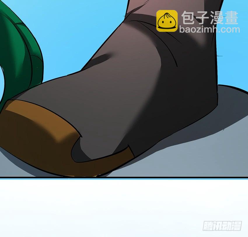 《殁仙》修蛇 第47页