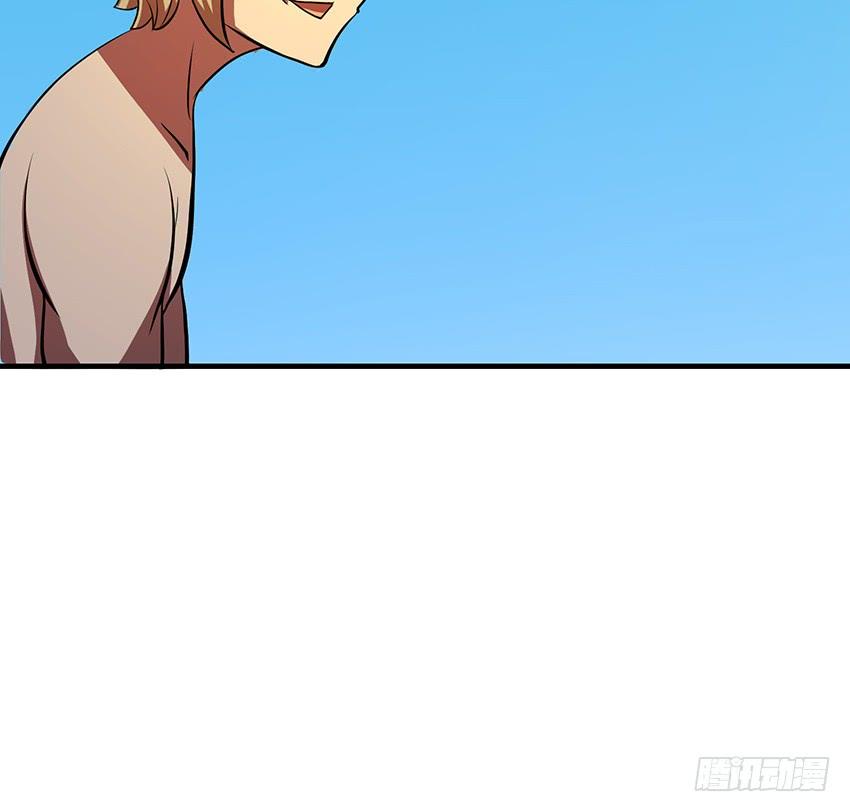 《殁仙》计策 第11页