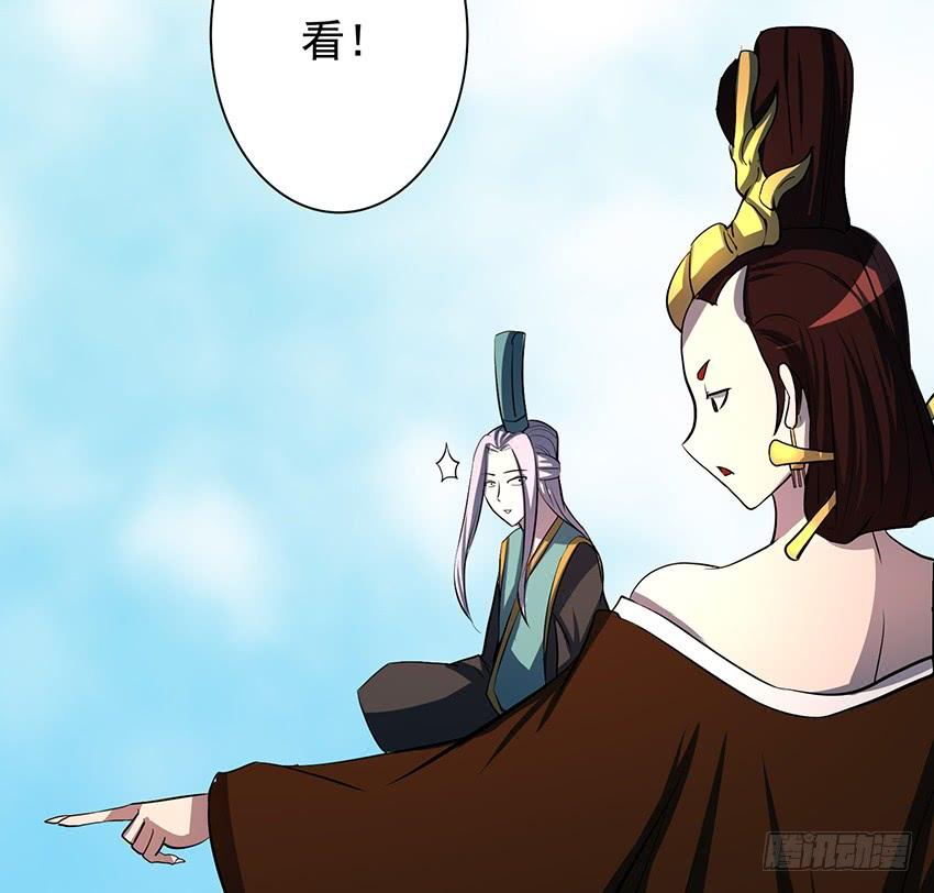 《殁仙》计策 第18页