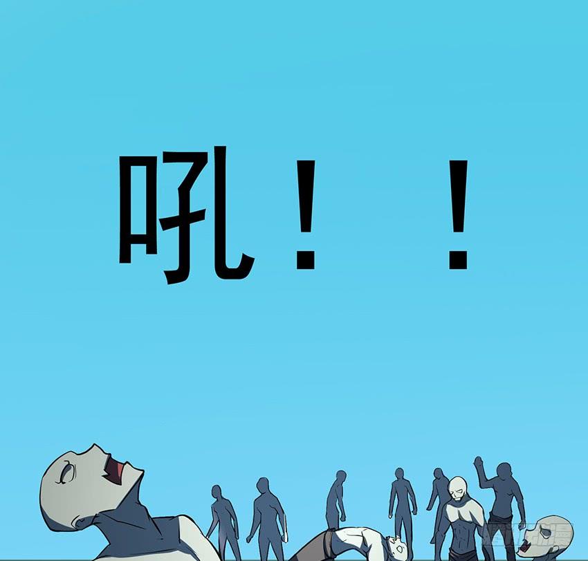 《殁仙》计策 第20页