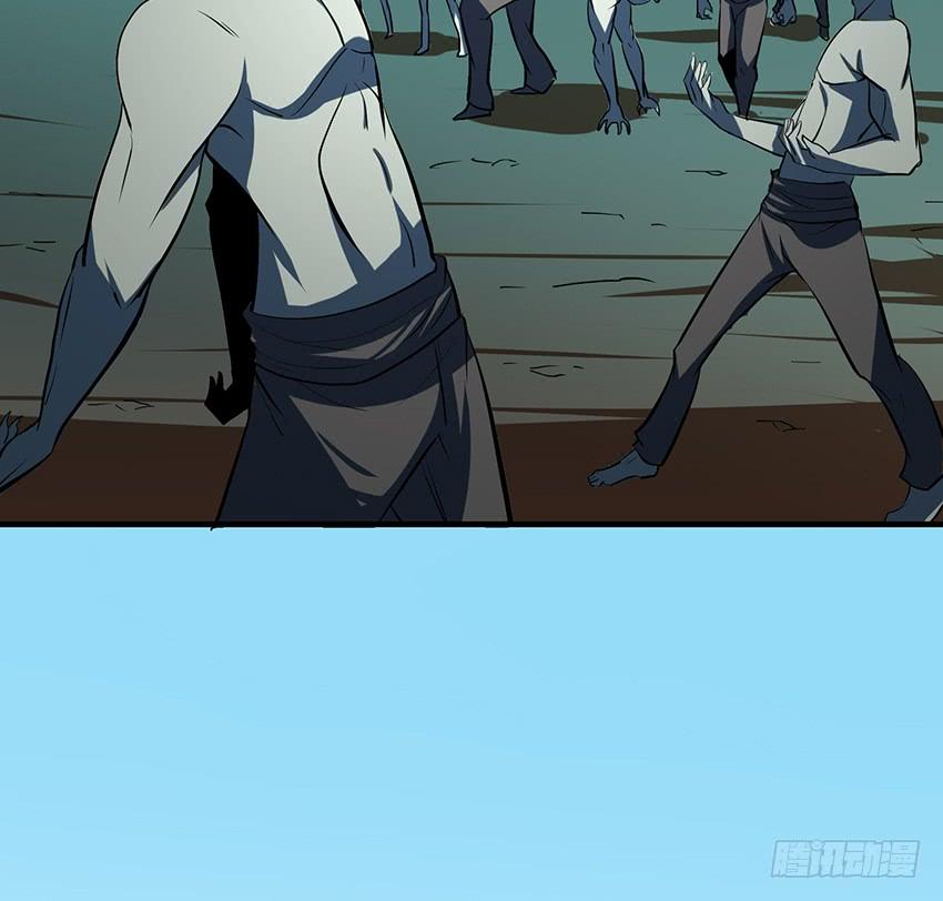 《殁仙》计策 第21页