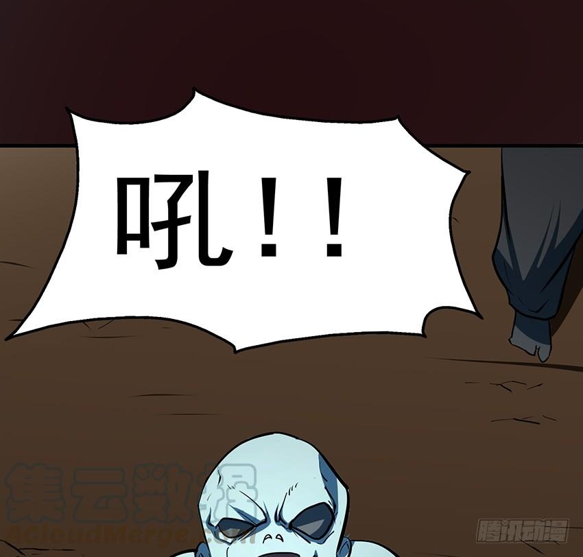 《殁仙》计策 第22页