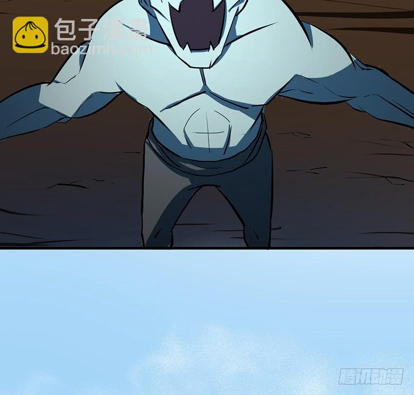《殁仙》计策 第23页