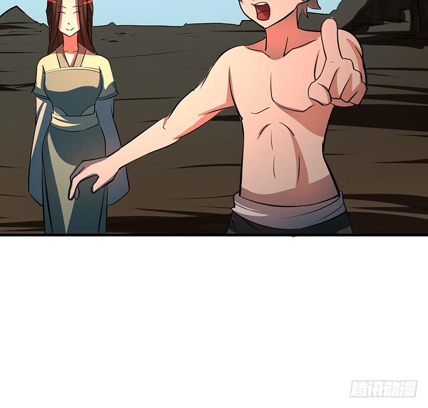 《殁仙》计策 第25页