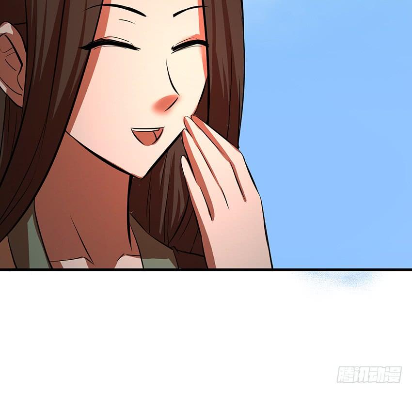 《殁仙》计策 第27页