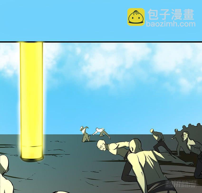 《殁仙》计策 第2页