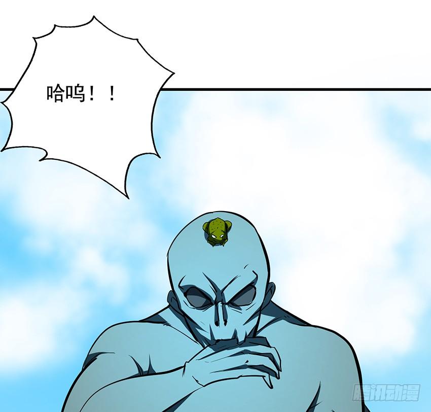 《殁仙》计策 第32页