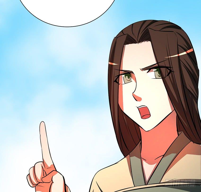 《殁仙》计策 第38页