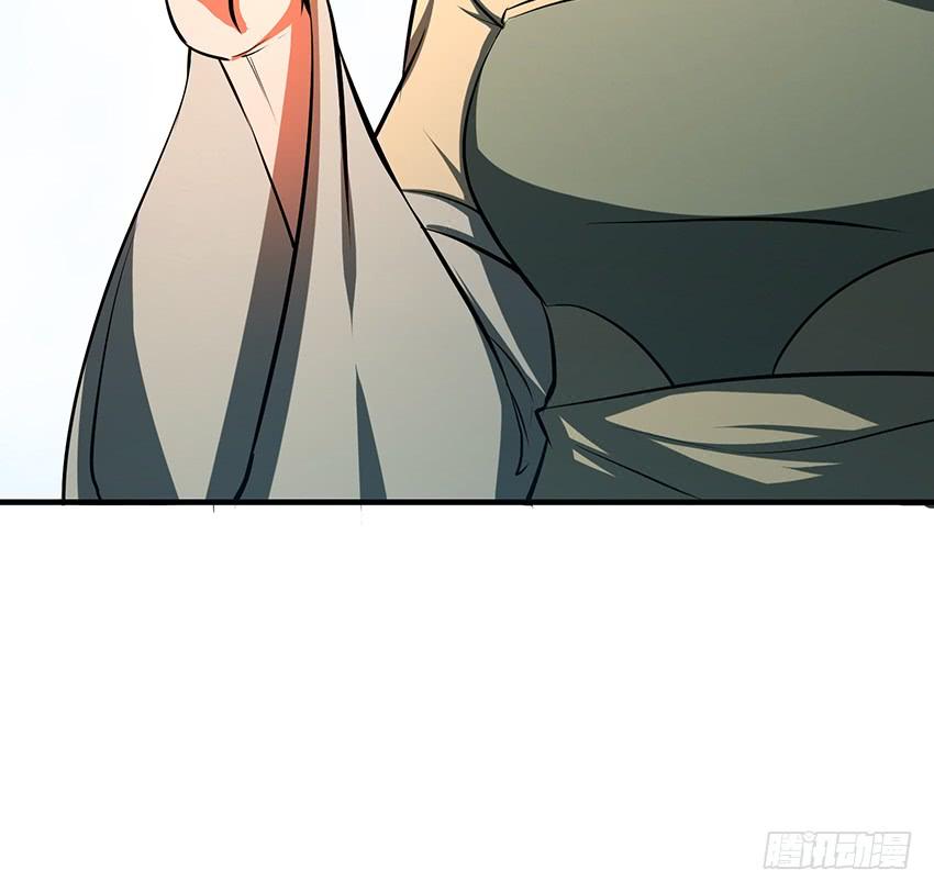 《殁仙》计策 第39页