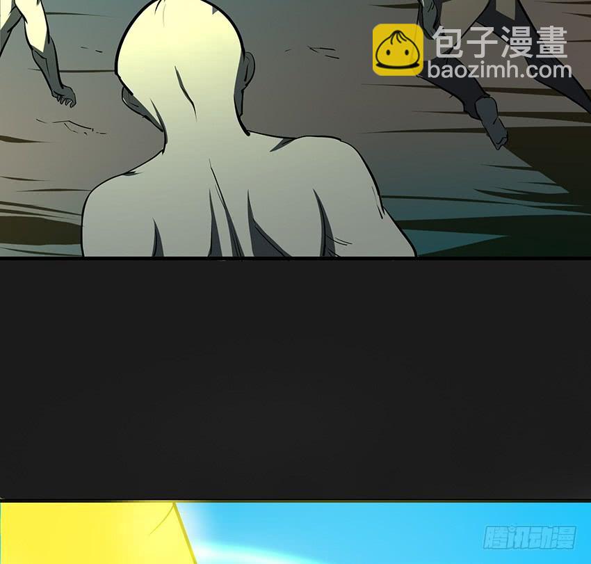 《殁仙》计策 第3页