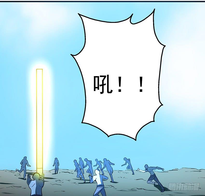 《殁仙》计策 第40页