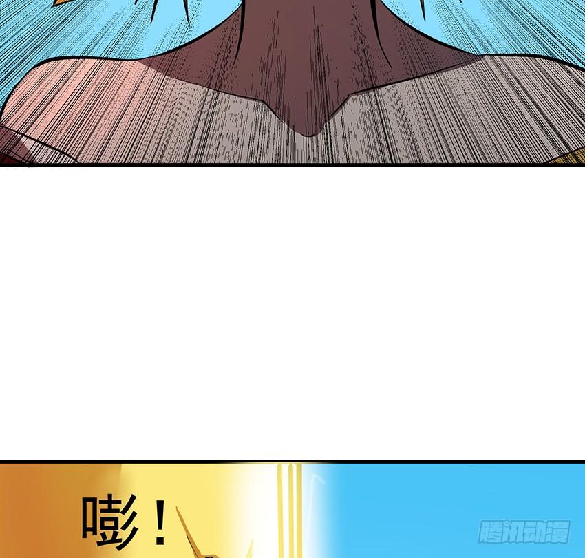 《殁仙》计策 第47页
