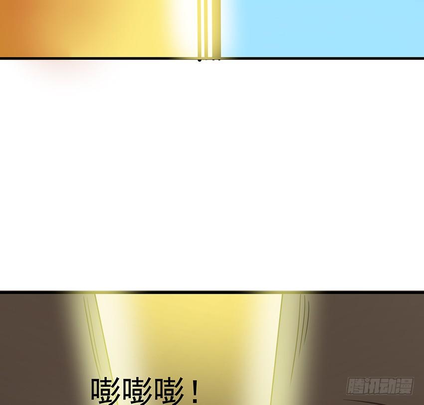《殁仙》计策 第49页