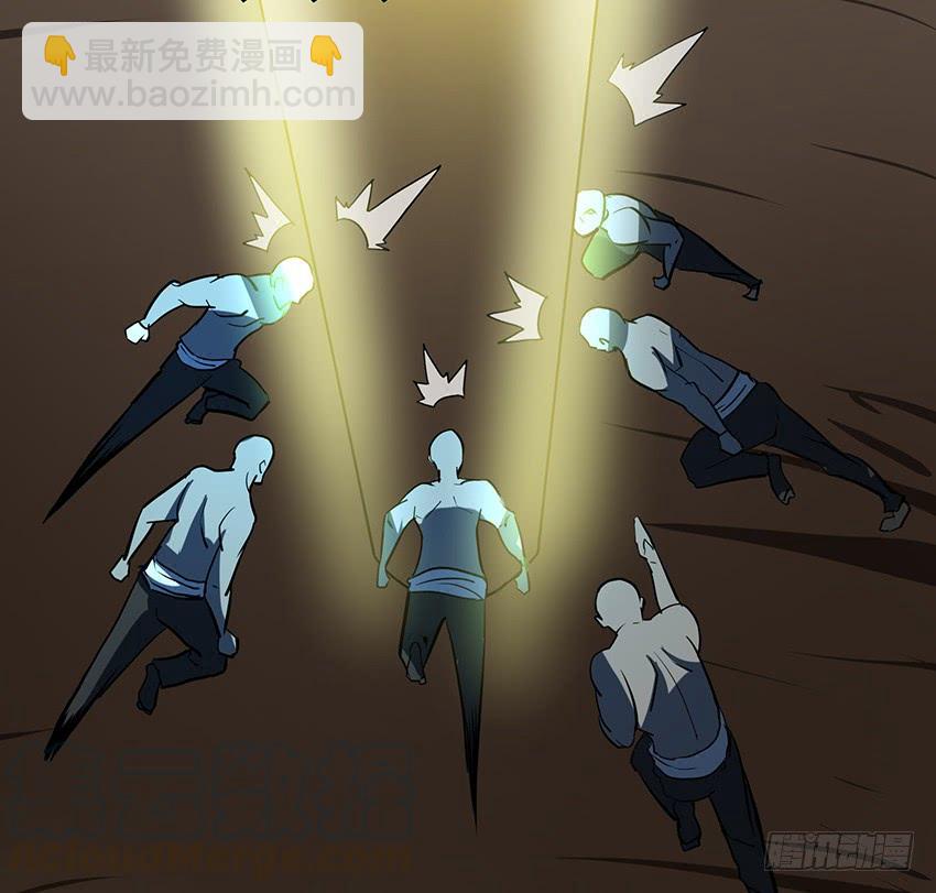 《殁仙》计策 第50页