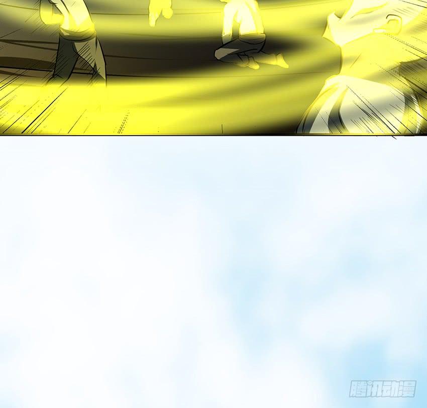 《殁仙》计策 第9页
