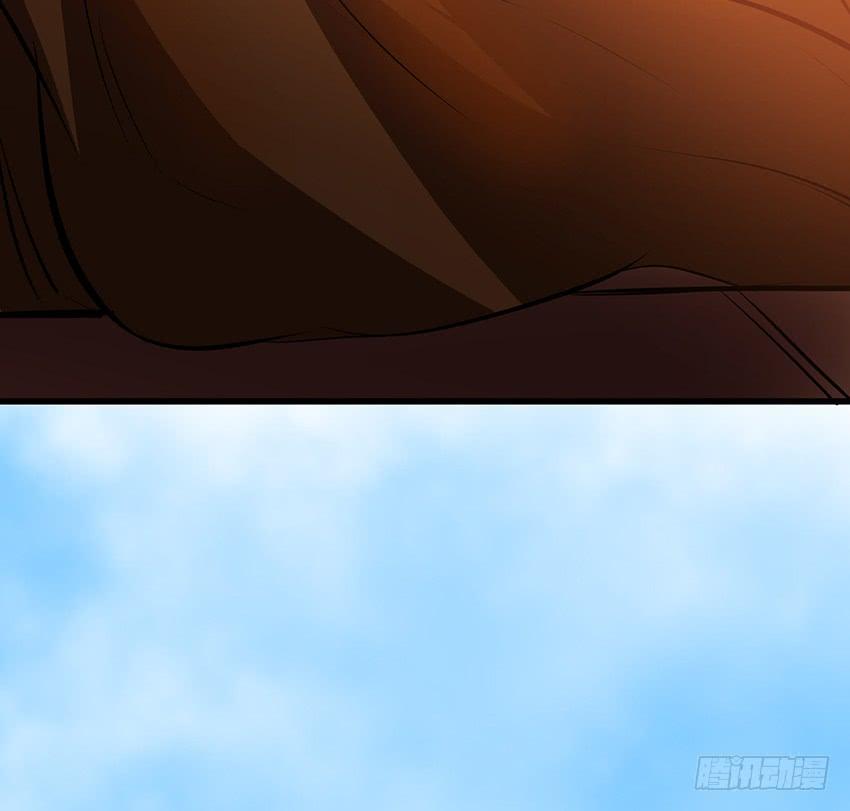 《殁仙》攻城 第13页