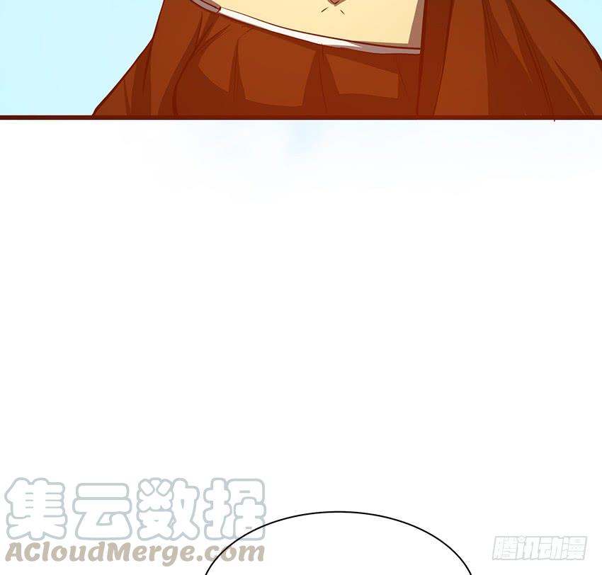 《殁仙》攻城 第15页