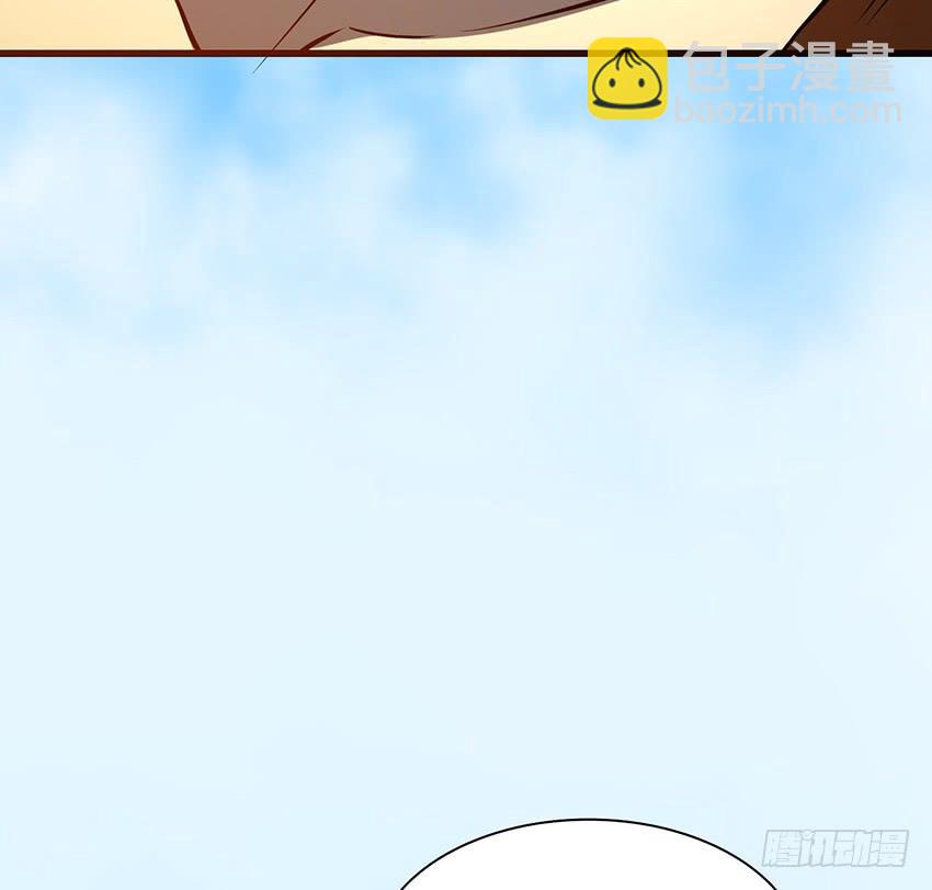 《殁仙》攻城 第17页