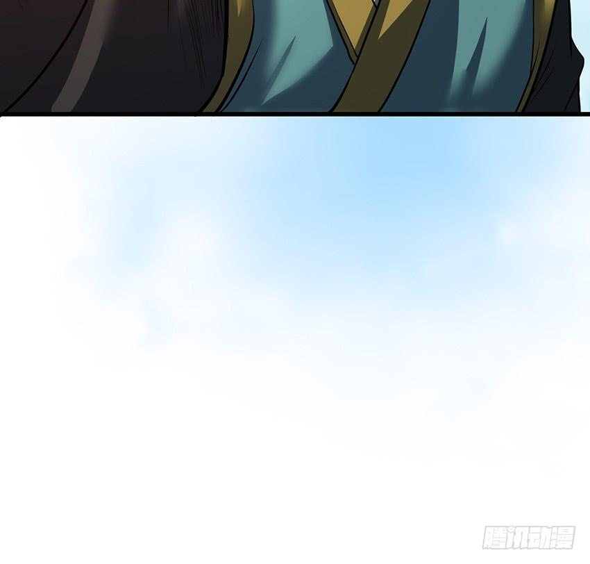 《殁仙》攻城 第21页
